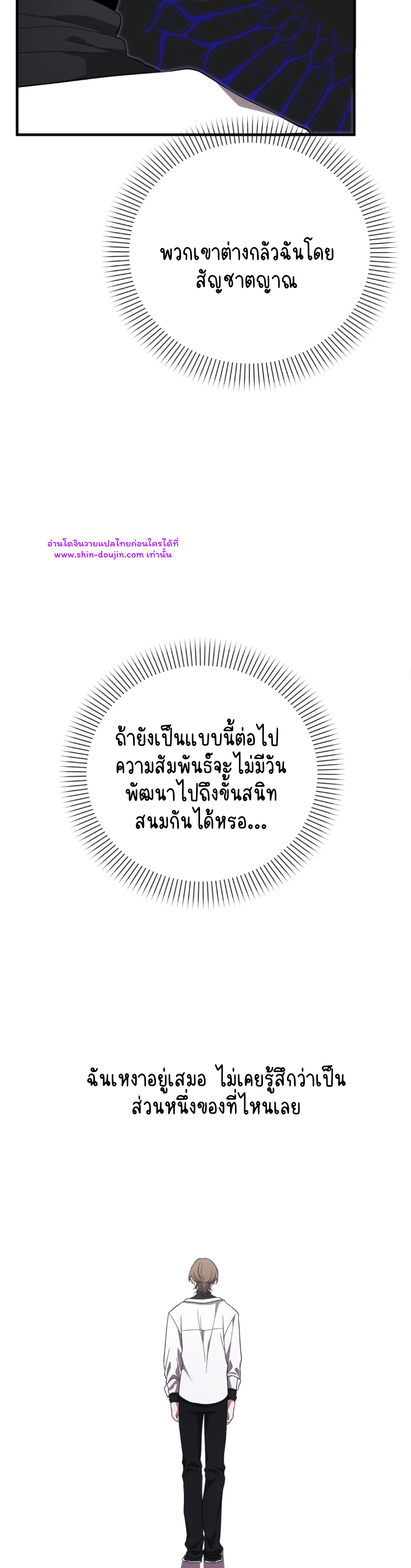 Teacher xxx EP 3